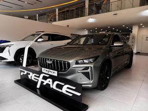 GEELY Preface