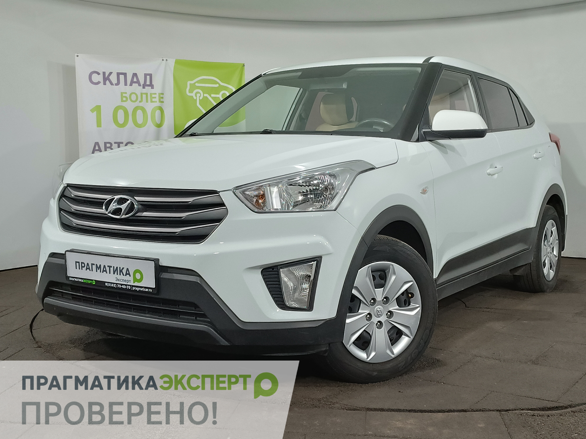 Купить Hyundai Creta с пробегом Внедорожник / кроссовер, 2017 г.в., цвет  Белый - по цене 1759900 у официального дилера Прагматика в Великом  Новгороде - 26386